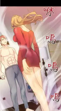 中文韩漫 幻想中的她 Ch.0-10 [Chinese]