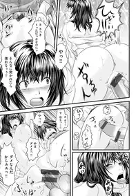 [Nagayori] Koiiro Memai - I've got a crush on you. [Digital]