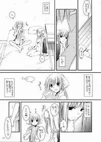 [Digital Lover] DL-RO Soushuuhen 3 (Ragnarok Online)