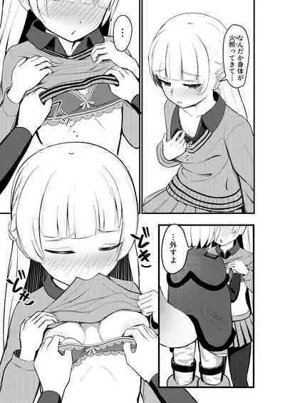 BlueArch Yuri Ecchi Goudou - Blue Archive Girls "Love" Anthology LILY ARCHIVE