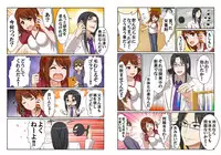 [Pink Pineapple] Nyotamen! ~Nyotaika Shita Ore wa Aniki no Kanojo!?~ 1