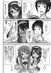 [Kishiri Toworu] Platonic Girl