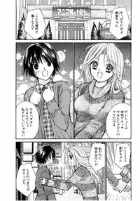 [Kawamoto Takahiro] Ideal Vol.2