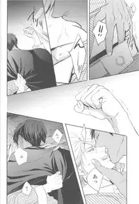 [FLAG (Kuroda Kuz)] Shishunki~Kise Ryouta no Baai~ (Kuroko no Basuke)