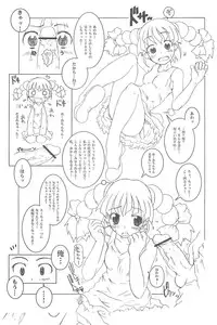 [shirando] 東海地域限定的 拉麺屋看板娘