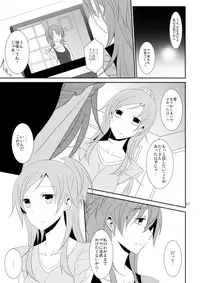 (Rainbow Flavor 12) [434 Not Found (isya)] Cure Assort 4 (Dokidoki! PreCure, Go! Princess PreCure, Suite PreCure)