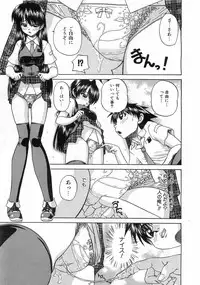 COMIC AUN 2008-08 Vol. 147