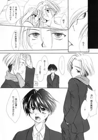 [Yukarigawa Yumiya] Poison