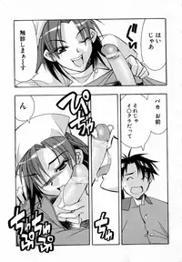 [HiyoHiyo] Starting Over