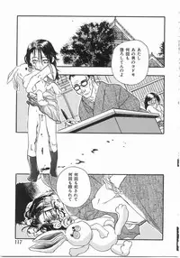 [Yoshida Furawa] Edible Flower