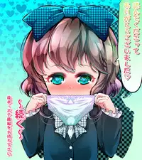 [Gunjyou Zensen] Aishite Little Wife Jusei Hen