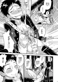 [Datsuryoku Kenkyuukai (Kanbayashi Takaki)] Ohayou! Seitokaichou Miyazawa-kun [Digital]