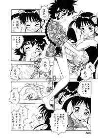 [Shinozaki Rei] Blue Heaven 2