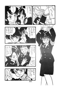 [UNION OF THE SNAKE (Shinda Mane)] YUKIKO