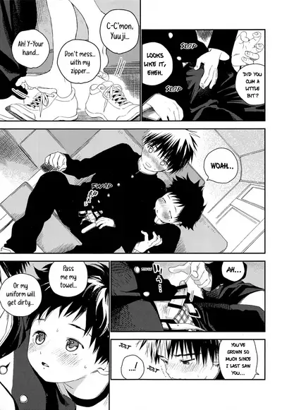 (C93) [S-Size (Shinachiku)] Boku no Tokutouseki [English] [Hikaru Scans]