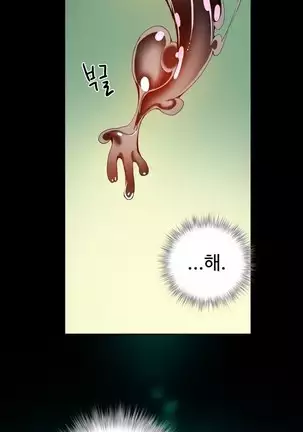 Lilith`s Cord Ch.0-36