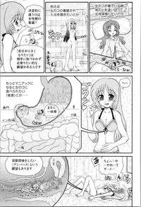 [Yamazaki Umetarou] Aneman. Nee-chan no Ero Manko ga Erosugite Yabai