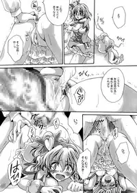 [Nyagos (Yatengetu)] Kurobuki Shirobuki (Fresh Precure!) [Digital]