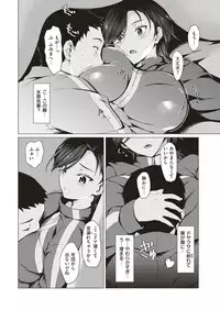 COMIC Shitsurakuten 2018-08 [Digital]