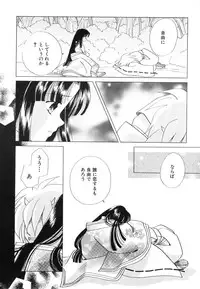 [Anthology] Dai Hinnyuu Dai Sakusen