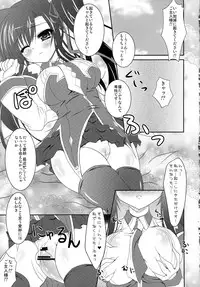 (COMIC1☆3) [Hinakan (Kirishima Hinata)] Mucchiri Shokuhime (Koihime Musou)