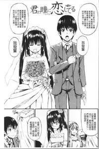 Oshikko x Oshikko - THE LOVE OF THE PISSING GIRL