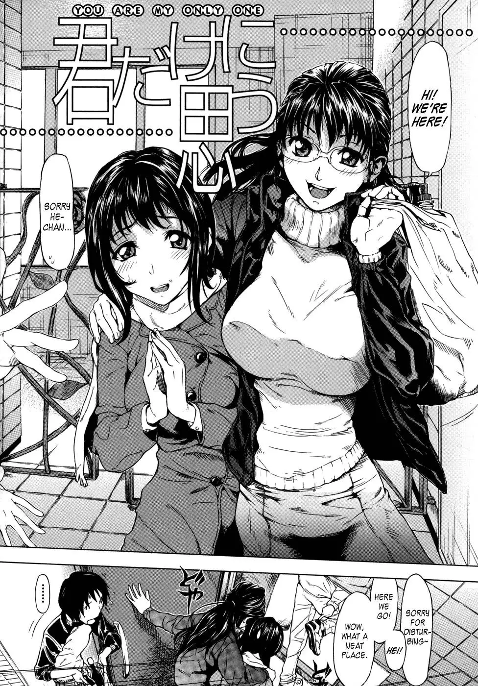 KOI-KOKU - Chapter 4