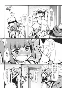 (C90) [Yakimisomura (Gigokku)] Kasumi to Sukebe shitai (Kantai Collection -KanColle-)