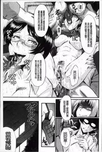 [SINK] Oyako Acme [Chinese]