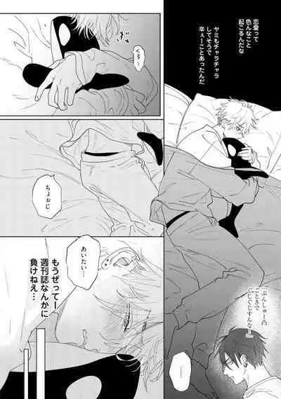 Lost Virgin how to sex Ka