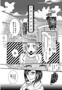 Bishoujo Kakumei KIWAME 2011-12 Vol.17 Digital