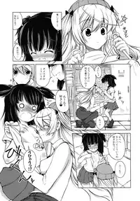 (C74) [Senya Sabou (Alpha AlfLayla)] ASL04