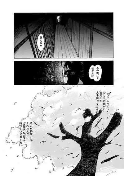 [Tanaka Yutaka] Ai-Ren Treasure Edition - Volume One [Digital]