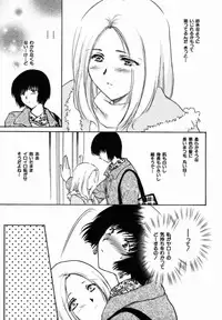 [Shou Akira] Iroiro Oshiete