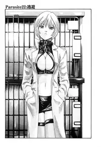 [Haruki] Kisei Juui Suzune 3