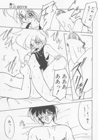 [Anthology] Undercover Boys Vol. 1