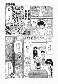 [Yamazaki Umetarou] Lady Watson