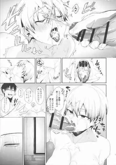 Chichi no Itoko no Onee-san