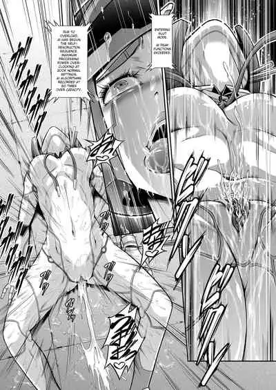 Subverse: Trojan Horse