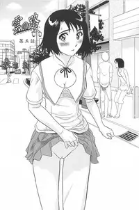 [Suehirogari] Kumo no Michi