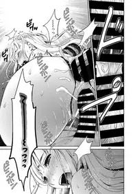 Web Manga Bangaichi Vol. 23