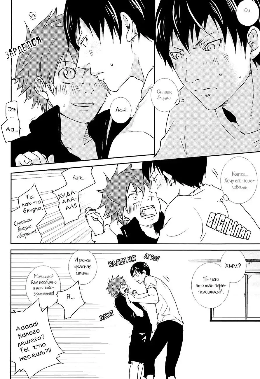 Ousama no Yuutsu | The King's Melancholy