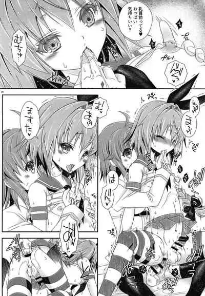 Coshame da yo! Astolfo-kyun