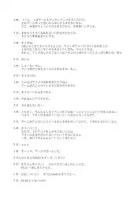 (C89) [Blue Garnet (Serizawa Katsumi)] Choukyou Senkan (Kantai Collection -KanColle-)