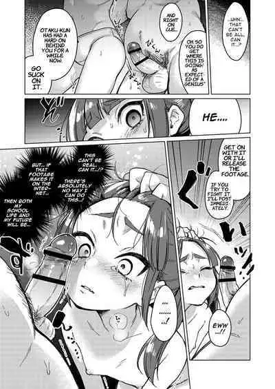 The Class Rep is Our Fuck-toy Now