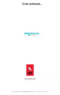 [Gyuo] Kill the Dead Bastard Ch.0-12 (English) (Ongoing)