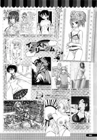 Comic Megastore H 2009-05