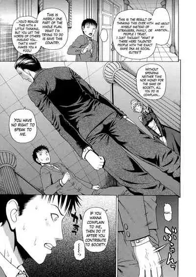 [Dakouin Saburou] 2-nen F-gumi Zenin Seikou [English] [Mikakunin+Amoskandy]