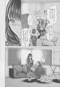 [Miyazaki Maya] Blush-DC ~Himitsu~ Vol.4