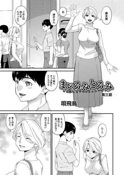 COMIC Magnum Vol. 125